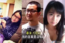 巴彦调查公司：非婚生子女与婚生子女的法律地位是同等吗